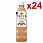 Pack 24 Kirin Gogo no Kocha Té Negro con Leche 500 ml por 13.99€