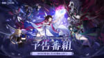 300 Protogemas Gratis para Genshin Impact | Hoyoverse