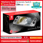 Console da Nintendo, modelo Switch Lite de 32G - R$ 996,85