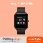 Amazfit Bip S Lite por 25.24€