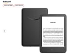 eBook Amazon Kindle (2024) 6" HD 300ppp 16 GB Memoria 8 semanas autonomía USB-C Black por solo 84,15€