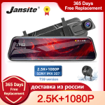 Jansite-Cámara de salpicadero DVR con pantalla táctil para coche por 32,45€
