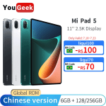 Smartphone Xiaomi Mi Pad 5 128gb / 256gb - R$ 1.695,54