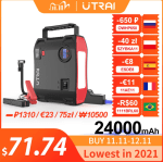 UTRAI - Arrancador de Batería 4 en 1 de 2000 A por 88,20€