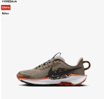 Zapatillas Nike Performance PEGASUS TRAIL 5 Niños running asfalto por 61,16€