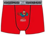 Descuento 20% Bóxers en Kukuxumusu