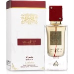 Ana Abiyedh Rouge de Lattafa Eau de Parfum Unisex 60 ml por 13,93€