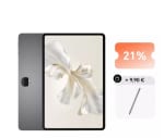 HONOR Pad 9 8/256GB 12.1" 120Hz 2.5K Fullview Display SD 6 Gen 1 8 Altavoces Cuerpo de Metal por 228,31€