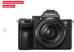 Sony A7 III Body + 28-70mm - Zwart voor €1.799 bij Kamera Express