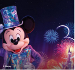 Entrada Disneyland con hotel desde 91€ por persona con Travelcircu