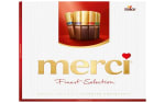 2 Merci Barritas de Chocolate con Leche 250 gr por 9,67€