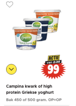 Campina kwark of high protein Griekse yoghurt voor €0,99 bij Dirk
