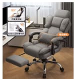 Silla Reclinable de Oficina y Gaming, Muebles para el Hogar Cómoda silla de jefe