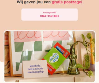 Gratis postzegel bij alle kaarten bij Hallmark