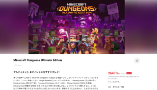 Minecraft Dungeons Ultimate Edition por $282 | Nintendo Japón