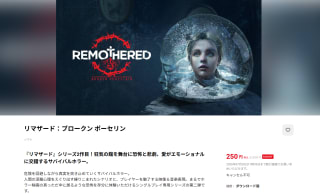 Remothered Broken Porcelain por $27 | Nintendo Japón