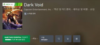 Gratis Dark Void con Game Pass en Xbox