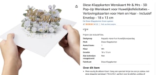 3D Pop-Up Wenskaart voor Huwelijksfelicitaties voor €1 bij Amazon