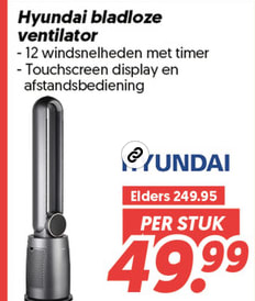 Hyundai Electronics - Bladeless ventilator voor €49,99 bij de Dekamarkt