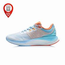 Li-Ning YUEYING 6 Running Shoes £46.69 with Code