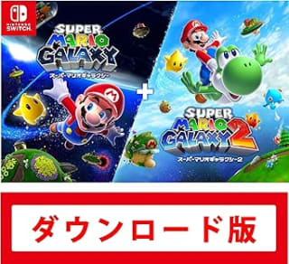 Super Mario Galaxy + Super Mario Galaxy 2 por $769 | Amazon Japón