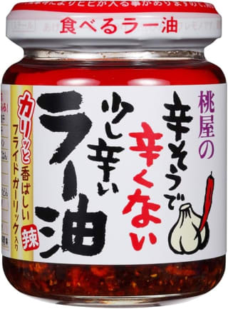 Momoya Taberu La Yu Spicy Chili Oil – 110g – £4.05