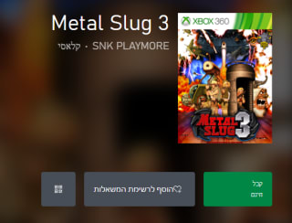 Metal Slug 3 Gratis en Xbox Store