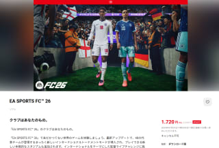 EA SPORTS FC 26 por $186 | Nintendo Japón