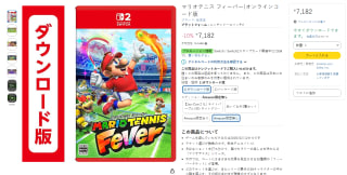 Mario Tennis Fever para Nintendo Switch 2 por $802 | Amazon Japón