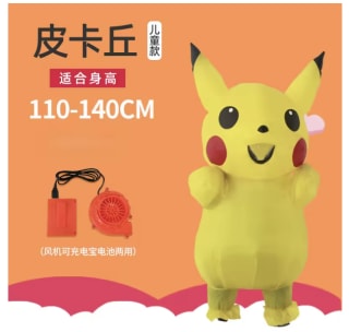 Disfraz Inflable de Pikachu para Festivales por 27,61 €