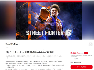 Street Fighter 6 para NS2 por $268 | Nintendo Japón
