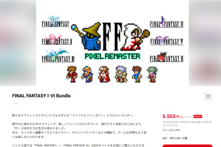 FINAL FANTASY I-VI Bundle por $594 | Nintendo Japón