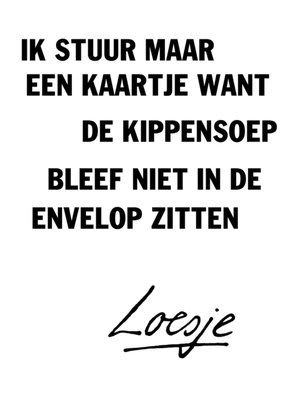 Gratis beterschapskaart (speciale selectie) bij Greetz