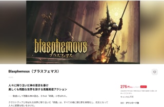 Blasphemous por $30 | Nintendo Japón