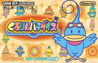 Metal Slug Advance, Monster Rancher Advance, Kururin Paradise para NS Online