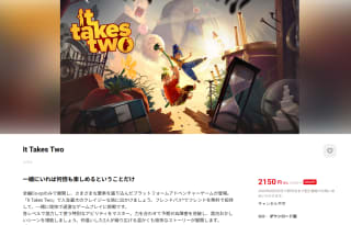 It Takes Two por $230 | Nintendo Japón