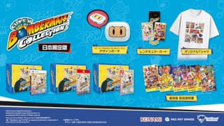 Super Bomberman Collection Collector's Edition por $1,563 | Amazon Japón