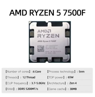 AMD Ryzen 5 7500F CPU AM5 por 112,28€