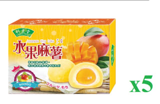 5 x Bamboo House Mochi de Mango y Marshmallow 180 g por 4.95€