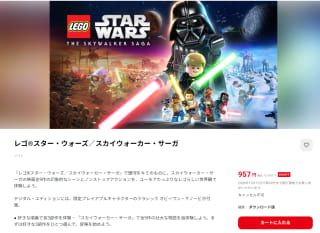 LEGO Star Wars: La Saga de Skywalker por $120 en Nintendo