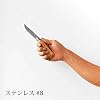 Couteau OPINEL N°8 (lame 8,5 cm) pour 11,90€