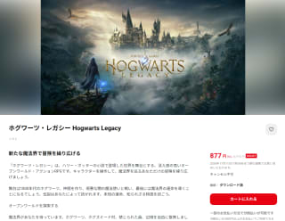 Hogwarts Legacy (Nintendo Switch) por $120 en Nintendo