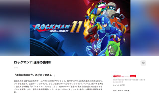 Rockman 11 o Rockman Classics Collection 1 & 2 por $47 en Nintendo
