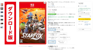 Star Fox para NS2 por $489 | Amazon Japón