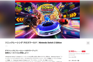 Sonic Racing: CrossWorlds para NS2 por $430 | Nintendo Japón