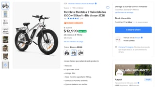 Bicicleta Eléctrica AMYET EB26 1000W por $12,999 | Mercado Libre