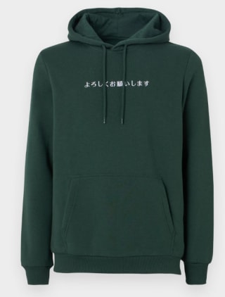 Pier One Hoodie voor €10,89 bij Zalando