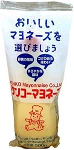 Kenko Japanese Mayonnaise 500g for £2.99 at Amazon
