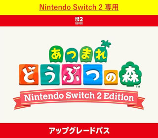 Paquete de Mejora Animal Crossing NS2 por $35 | Amazon Japón