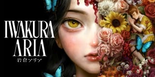 Videojuego Iwakura Aria Nintendo Switch por 23.99€